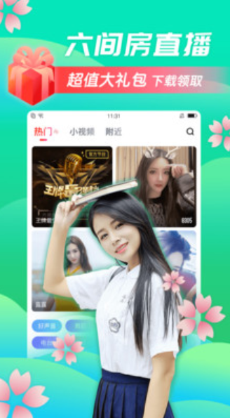杏吧直播平台苹果版 杏吧直播平台苹果版