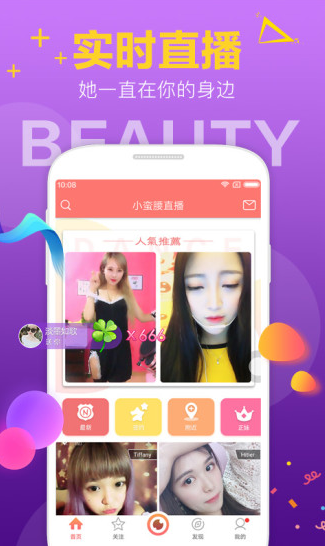 ӣ��ֱ��app�������