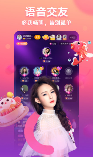  ҹ��ֱ��live�޸İ�����