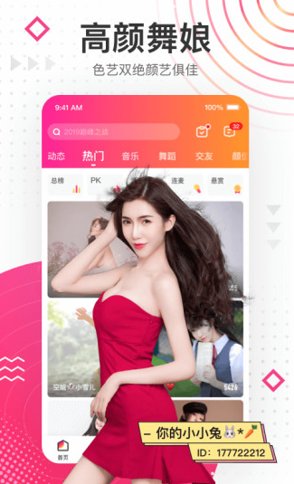 迅雷直播安卓版最新版 迅雷直播安卓版最新版