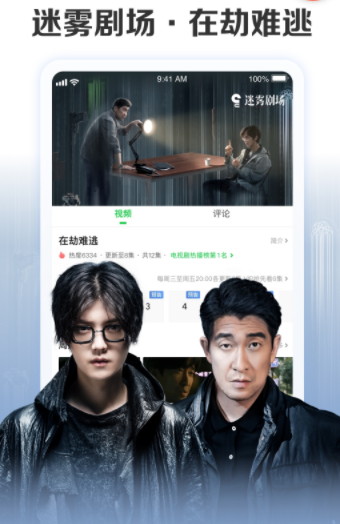 �ſ���Ƶ��׿������2018