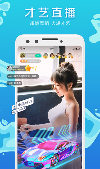 �ɻ���ƵӦ���������