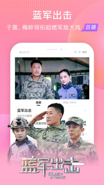 优酷视频免费会员领取2020 优酷视频免费会员领取2020