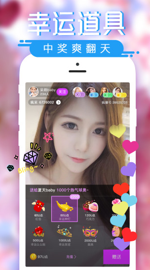 ����Ӱ���޸İ�ios���ذ�װ