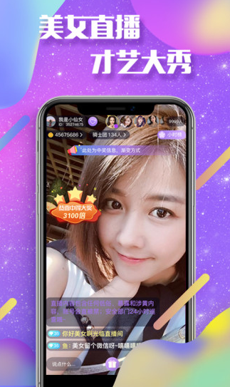 С�����Ƶapp���޹ۿ��޸İ�����