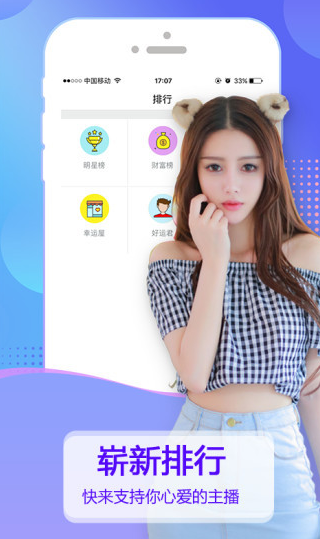 ˮ����Ƶapp���ص�ַ֤ȯ