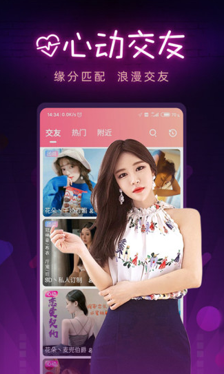 ����Ӱ��app�����޸İ�