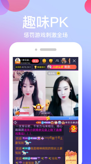 �ͻ���Ƶ�����۰�app�޸İ�