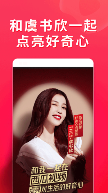 ������Ƶapp��׿�����ذ�װ���ֻ�