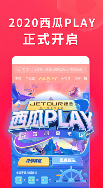 ������Ƶapp���԰�����