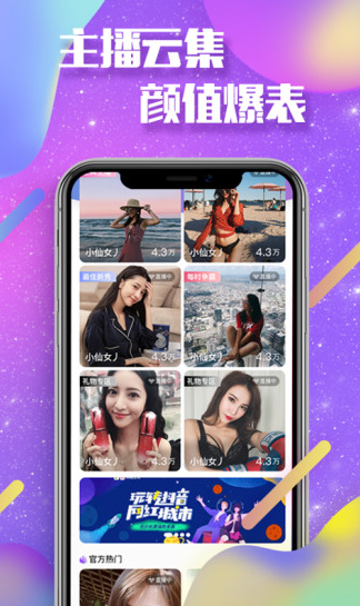 ǧ������Ƶappvip�˺�