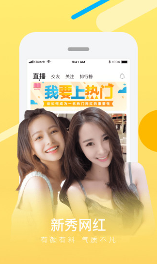 ����ֱ��app�ֻ�������