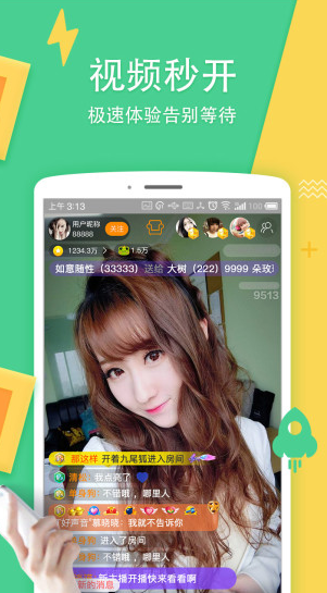 ����ֱ��app��׿������