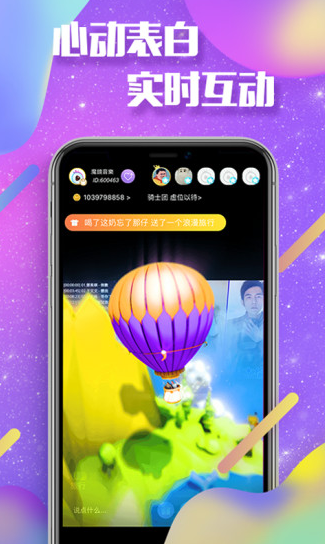 ǧ������Ƶapp�޸İ����°�����