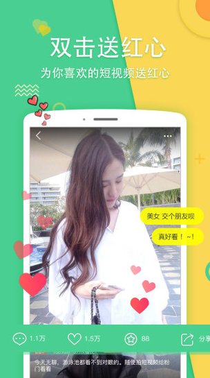 ����ֱ��app���ذ�׿