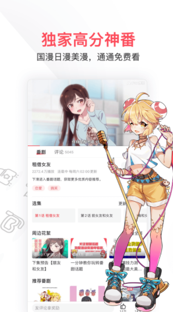 AcFun��׿tv������