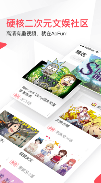 AcFun��ҳ��������Ƶ