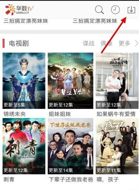 ����tv��׿��