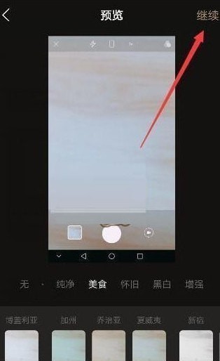 一闪安卓版免费 一闪安卓版免费