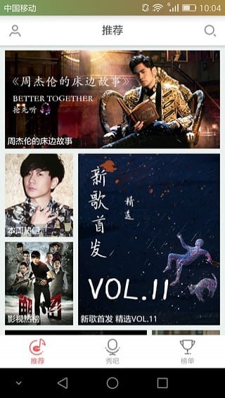 ������ݰ�׿��