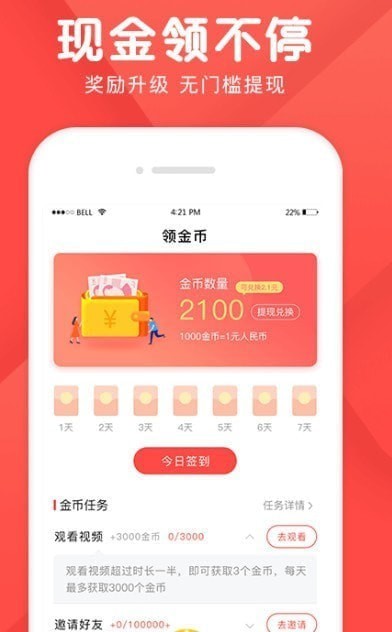 ���׻���Ƶ��׿��