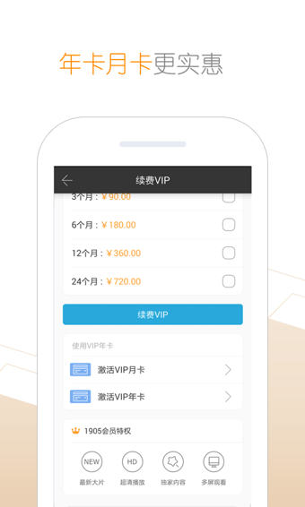 1905��Ӱ�����°�