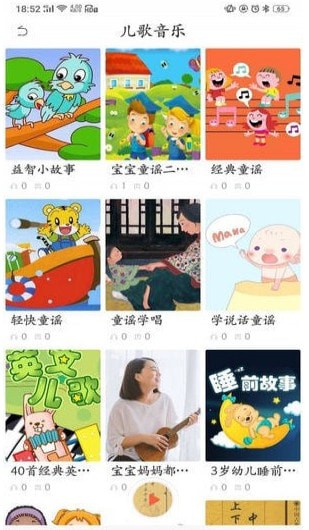 ��³ͯ��FM�ֻ���