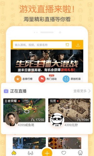 �����ֻ����°�