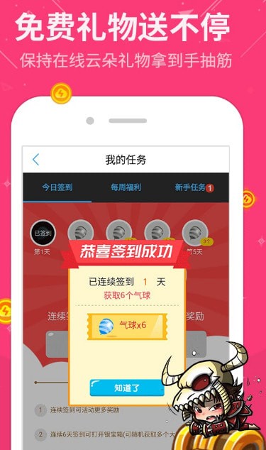  ����ֱ����׿���°�