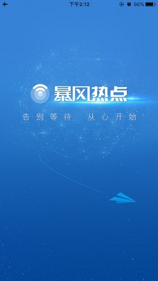 �����ȵ����°�