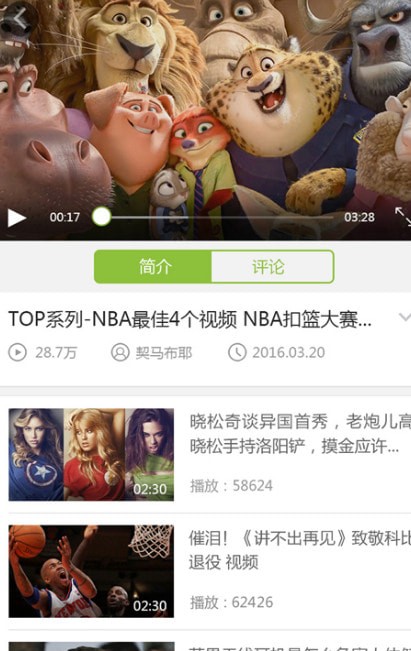 ��6��Ƶ���