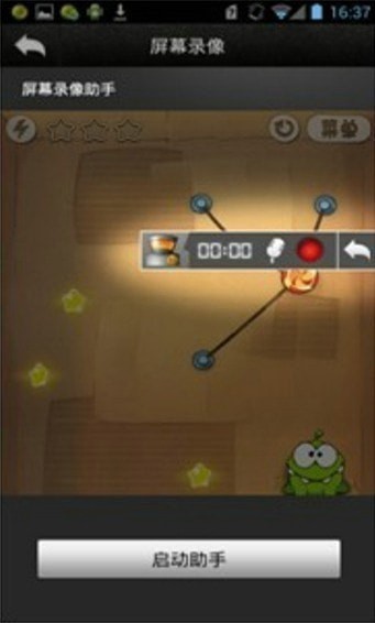 拍大师手机版 拍大师手机版