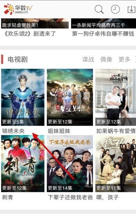 ����tv��׿��