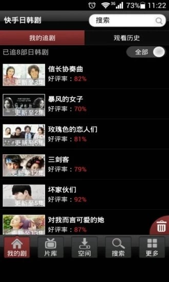  �����պ��簲׿��