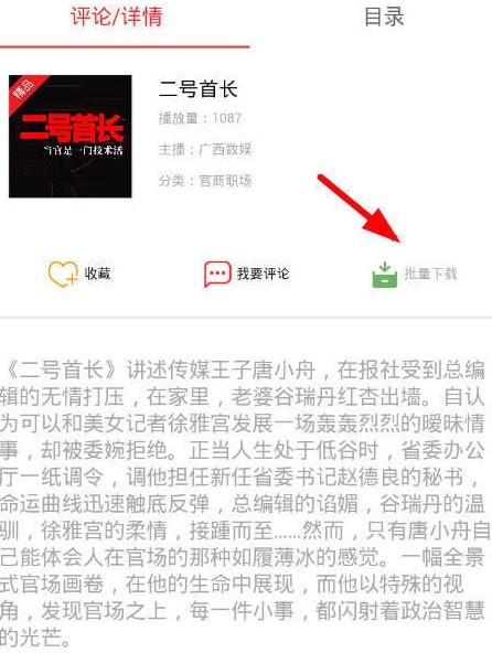 ����FM��׿�����