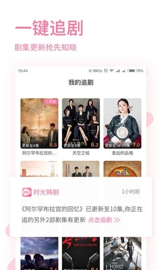  ʱ�⺫�簲׿���°�