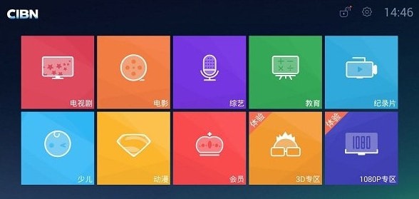  CIBN����Ӱ�Ӱ�׿��