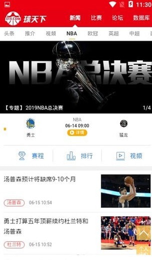 ������2019��׿