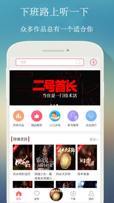 ����FM��׿�����