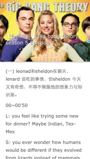 美剧网安卓版 美剧网安卓版