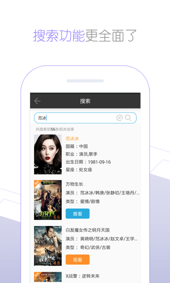 1905��Ӱ�����°�