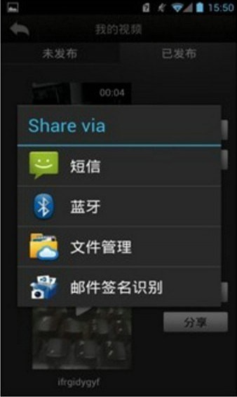 拍大师手机版 拍大师手机版