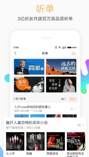 ���������ֻ������