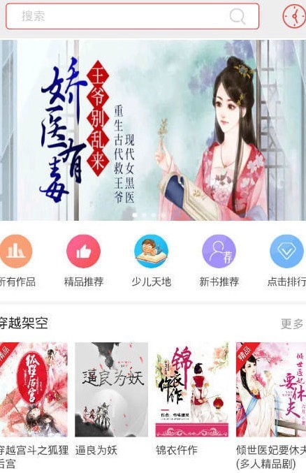 ����FM��׿�����