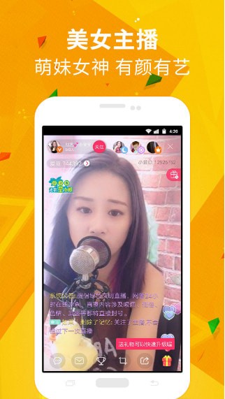 �˶�����Ƶ��׿��