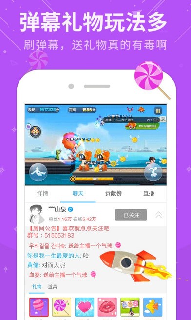  ����ֱ����׿���°�