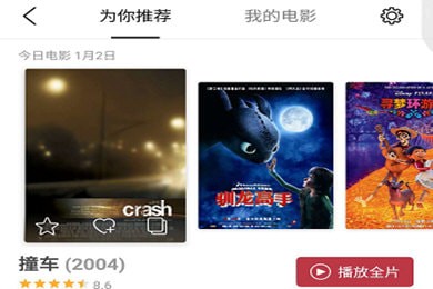 �����Ӱ��׿�����