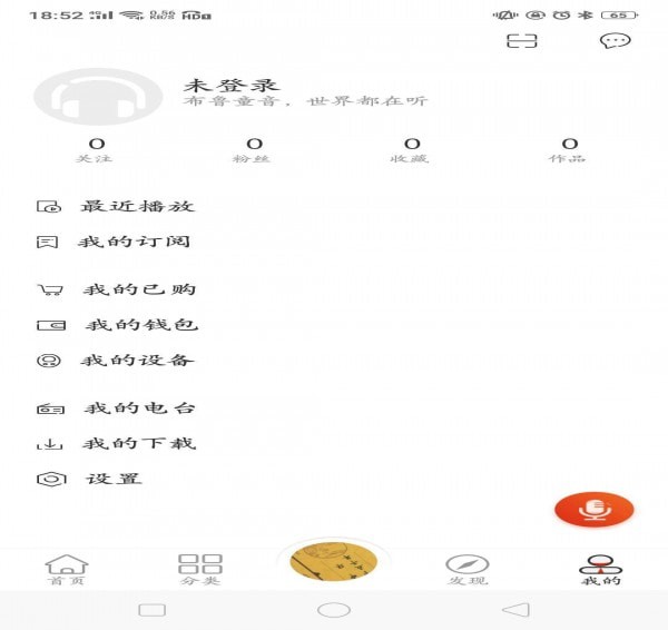 ��³ͯ��FM�ֻ���