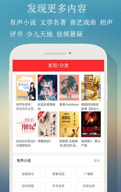 ����FM��׿�����