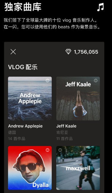 一闪安卓版免费 一闪安卓版免费